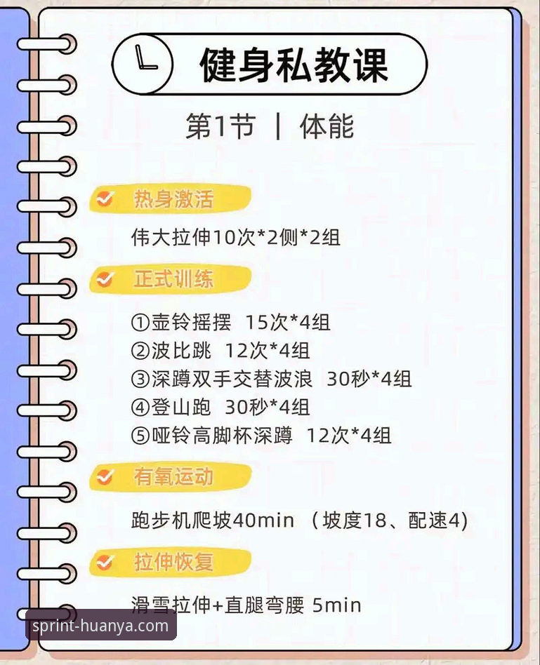环亚体育使用体验完整指南：从下载到深度使用的实用心得