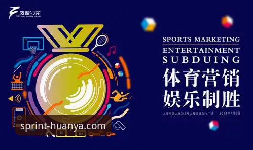 揭秘环亚体育安卓版下载安卓版：2026年移动体育娱乐新趋势深度解析