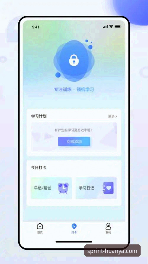 环亚体育APP官网评测最新动态：2026版功能升级与用户体验深度解析